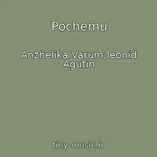 کاور آهنگ Pochemu از Anzhelika Varum;leonid Agutin