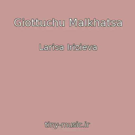 کاور آهنگ Giottuchu Malkhatsa از Larisa Irizieva