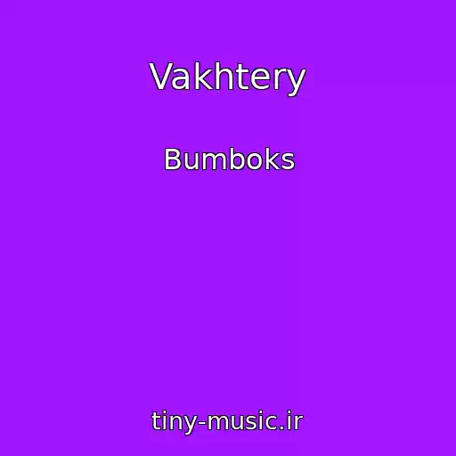 کاور آهنگ Vakhtery از Bumboks
