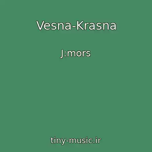 کاور آهنگ Vesna-Krasna از J:mors