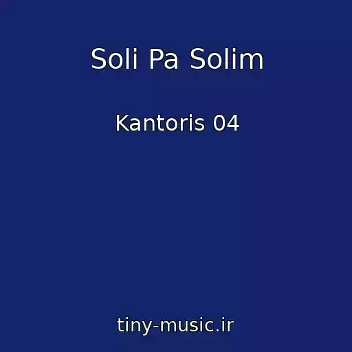 کاور آهنگ Soli Pa Solim از Kantoris 04