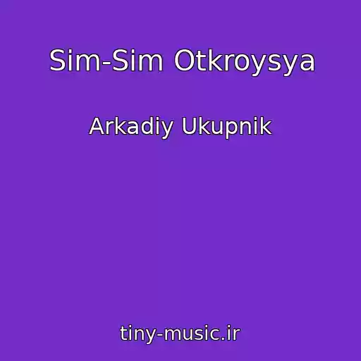 کاور آهنگ Sim-Sim Otkroysya از Arkadiy Ukupnik