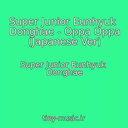کاور آهنگ Super Junior Eunhyuk  Donghae - Oppa Oppa (Japanese Ver) از Super Junior Eunhyuk  Donghae