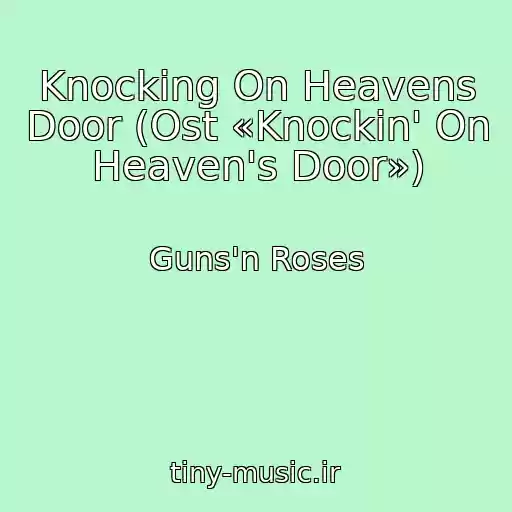 کاور آهنگ Knocking On Heavens Door (Ost «Knockin' On Heaven's Door») از Guns'n Roses