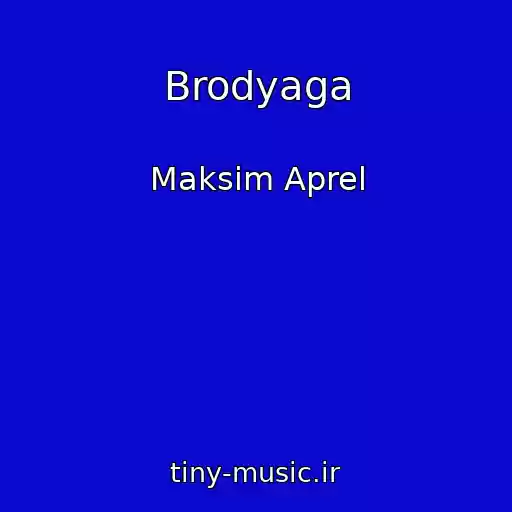 کاور آهنگ Brodyaga از Maksim Aprel