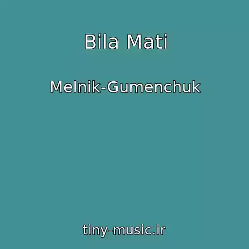 کاور آهنگ Bila Mati از Melnik-Gumenchuk