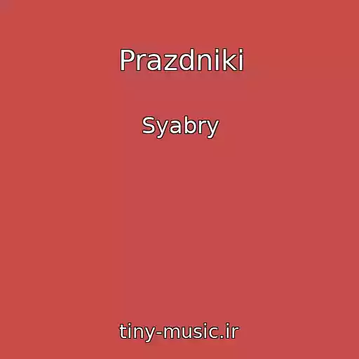 کاور آهنگ Prazdniki از Syabry