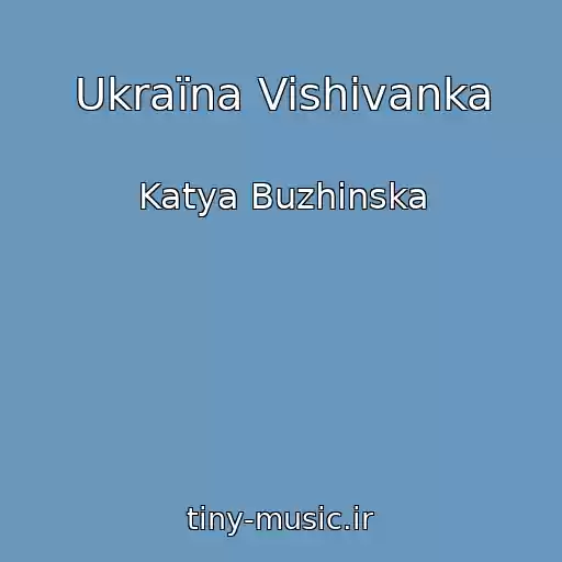 کاور آهنگ Ukraїna Vishivanka از Katya Buzhinska