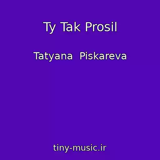 کاور آهنگ Ty Tak Prosil از Tatyana  Piskareva