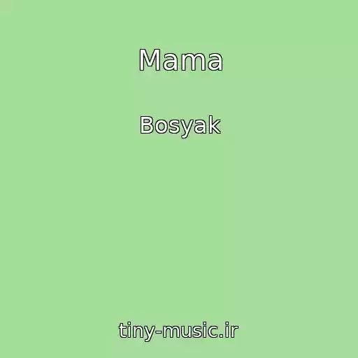 کاور آهنگ Mama از Bosyak