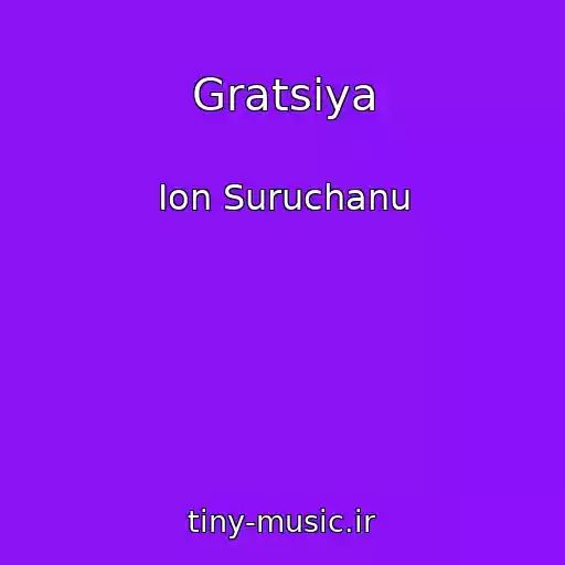 کاور آهنگ Gratsiya از Ion Suruchanu