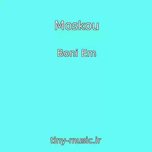 کاور آهنگ Moskou از Boni Em