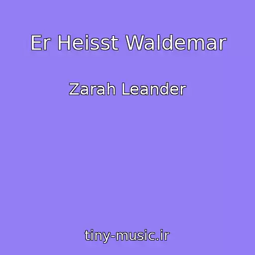 کاور آهنگ Er Heisst Waldemar از Zarah Leander