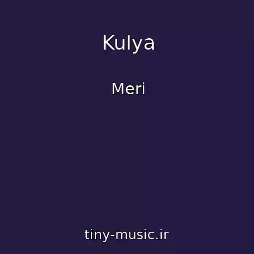 کاور آهنگ Kulya از Merі