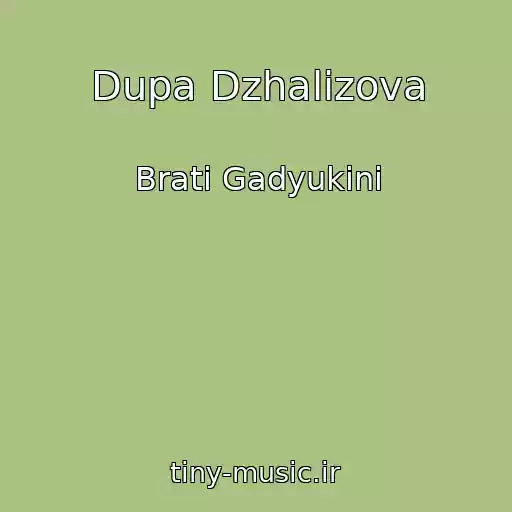کاور آهنگ Dupa Dzhalіzova از Brati Gadyukіni