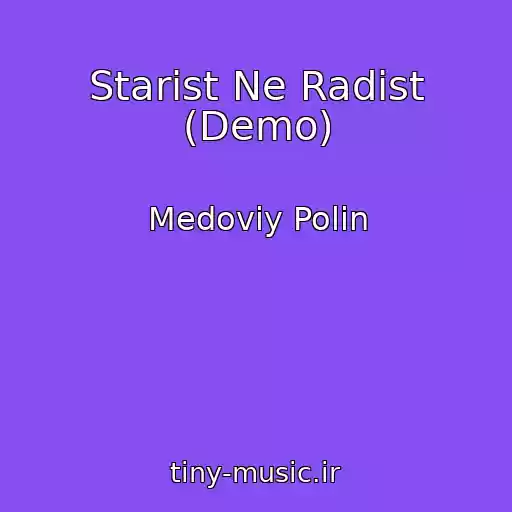 کاور آهنگ Starіst Ne Radіst (Demo) از Medoviy Polin