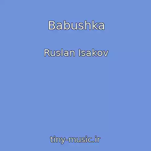 کاور آهنگ Babushka از Ruslan Isakov