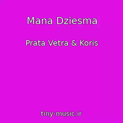 کاور آهنگ Mana Dziesma از Prata Vetra & Koris