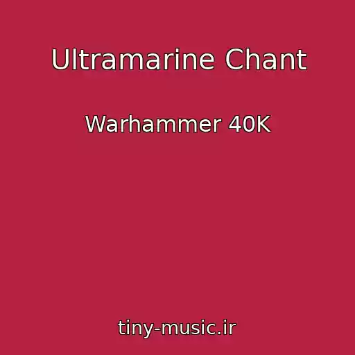 کاور آهنگ Ultramarine Chant از Warhammer 40K