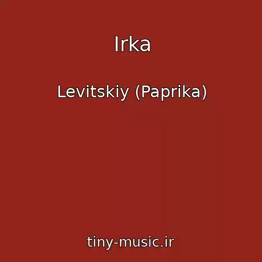 کاور آهنگ Іrka از Levitskiy (Paprika)