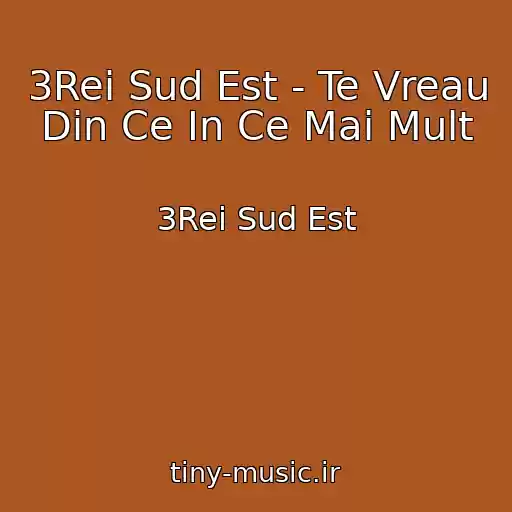 کاور آهنگ 3Rei Sud Est - Te Vreau Din Ce In Ce Mai Mult از 3Rei Sud Est