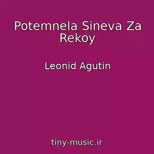 کاور آهنگ Potemnela Sineva Za Rekoy از Leonid Agutin