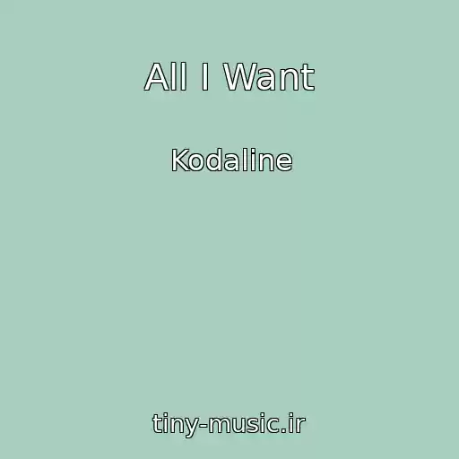 کاور آهنگ All I Want از Kodaline