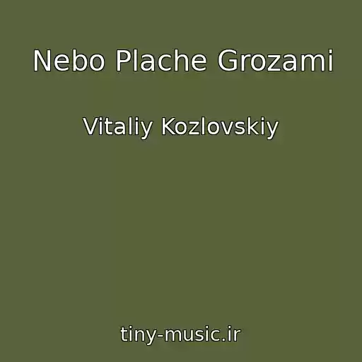 کاور آهنگ Nebo Plache Grozami از Vitaliy Kozlovskiy