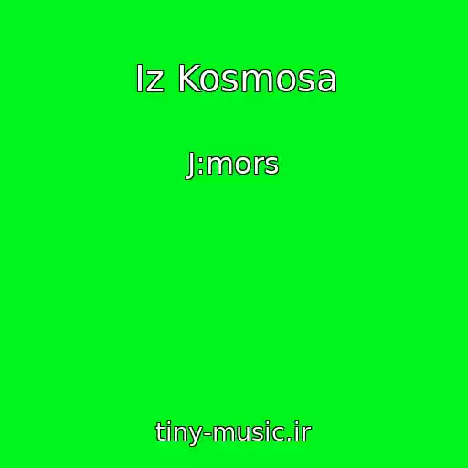 کاور آهنگ Iz Kosmosa از J:mors