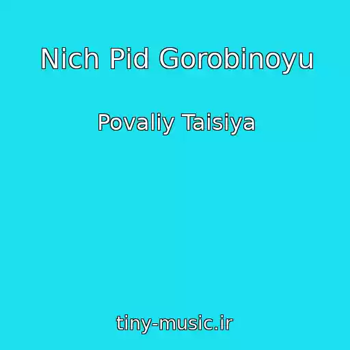 کاور آهنگ Nіch Pіd Gorobinoyu از Povaliy Taisiya