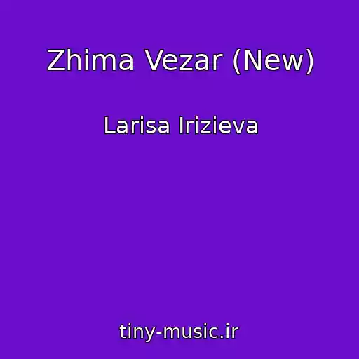کاور آهنگ Zhima Vezar (New) از Larisa Irizieva