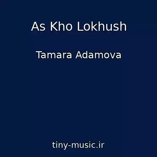 کاور آهنگ As Kho Lokhush از Tamara Adamova