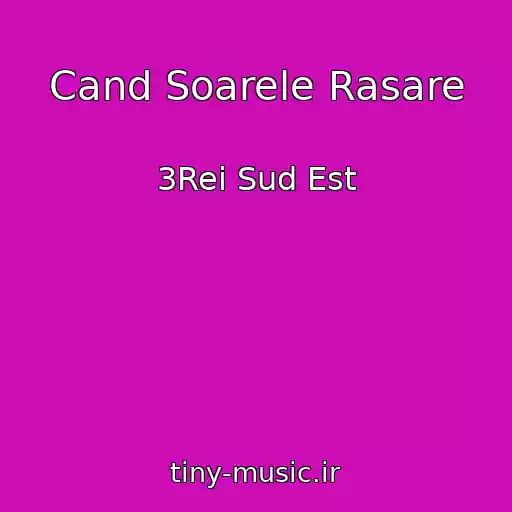 کاور آهنگ Cand Soarele Rasare از 3Rei Sud Est