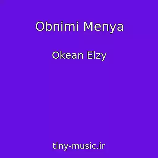کاور آهنگ Obnimi Menya از Okean Elzy