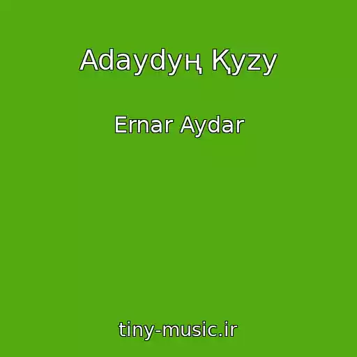 کاور آهنگ Adaydyң Қyzy از Ernar Aydar