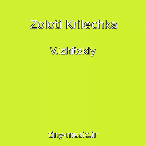 کاور آهنگ Zolotі Krilechka از V.іzhitskiy