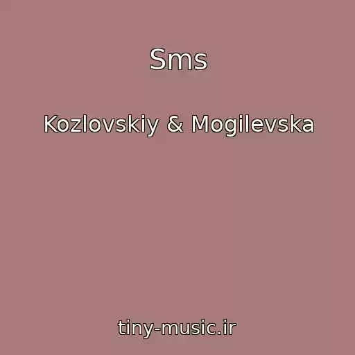 کاور آهنگ Sms از Kozlovskiy & Mogilevska