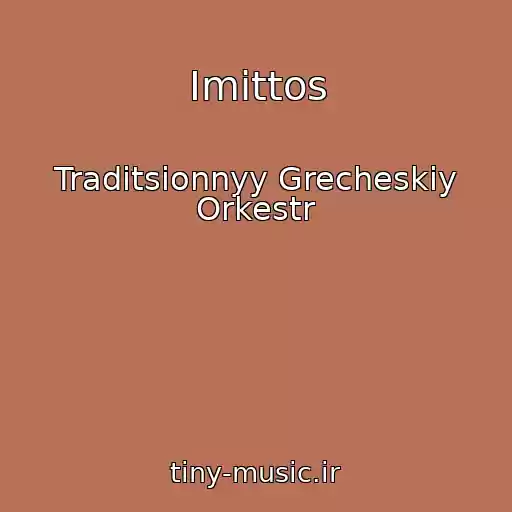 کاور آهنگ Imittos از Traditsionnyy Grecheskiy Orkestr