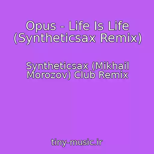 کاور آهنگ Opus - Life Is Life (Syntheticsax Remix) از Syntheticsax (Mikhail Morozov) Club Remix