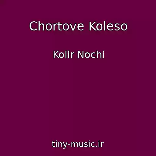 کاور آهنگ Chortove Koleso از Kolіr Nochі