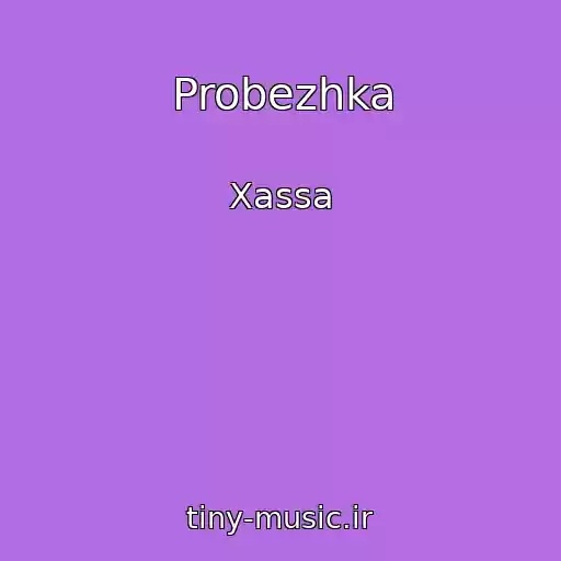 کاور آهنگ Probezhka از Xassa