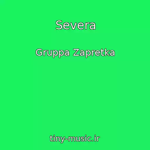 کاور آهنگ Severa از Gruppa Zapretka