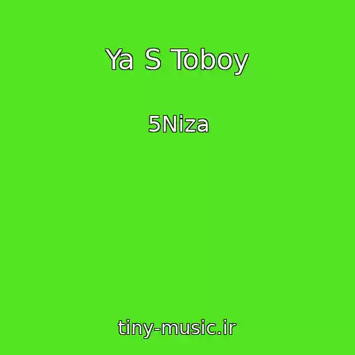 کاور آهنگ Ya S Toboy از 5Niza