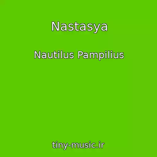 کاور آهنگ Nastasya از Nautilus Pampilius