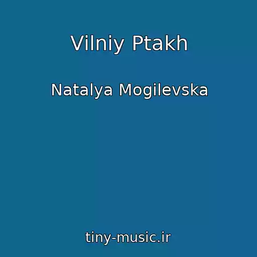 کاور آهنگ Vіlniy Ptakh از Natalya Mogilevska