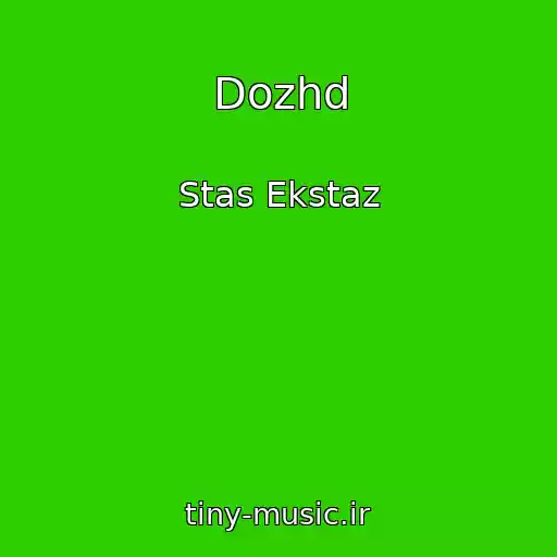 کاور آهنگ Dozhd از Stas Ekstaz