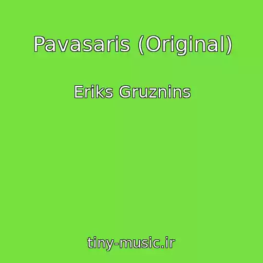 کاور آهنگ Pavasaris (Original) از Eriks Gruznins