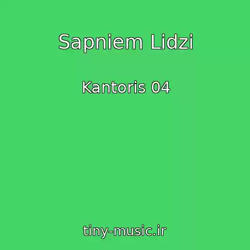 کاور آهنگ Sapniem Lidzi از Kantoris 04
