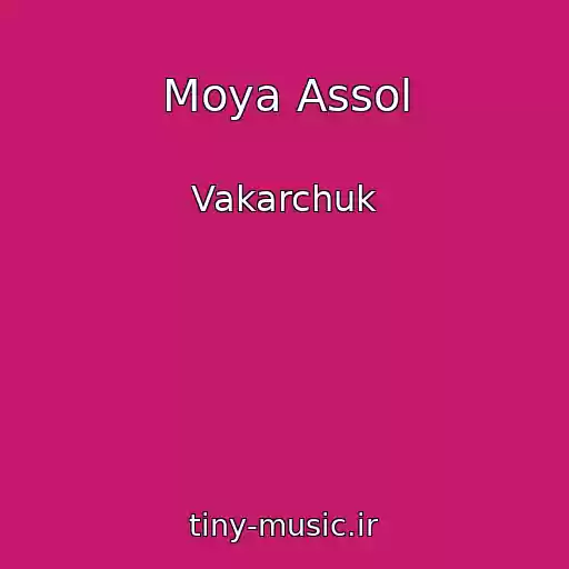 کاور آهنگ Moya Assol از Vakarchuk
