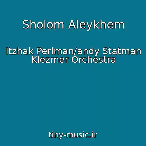 کاور آهنگ Sholom Aleykhem از Itzhak Perlman/andy Statman Klezmer Orchestra